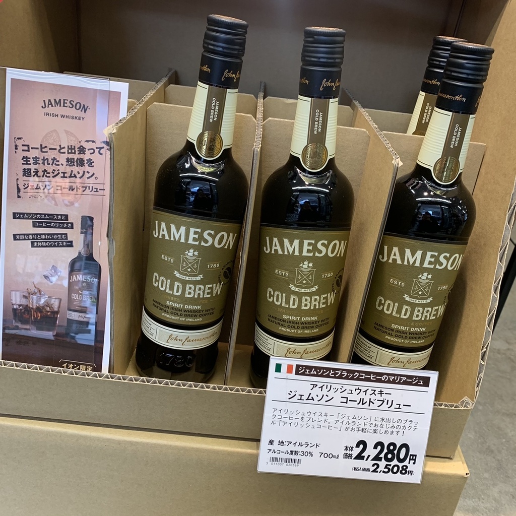 数量限定！イオンリカー笹塚店、コーヒーウイスキー「ジェムソン コールドブリュー」再入荷！|笹塚店|イオングループのリカー専門店「イオンリカー」