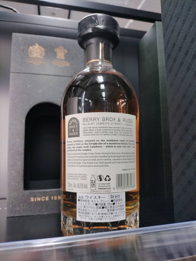 ガーヴァン 58年 1964 バーボンバレル エクセプショナルカスク BBR ベリーブラザーズ＆ラッド 46.5度 700ml(その他)｜売買されたオークション情報、yahooの商品情報をアーカイブ公開  - オークファ 食品、飲料