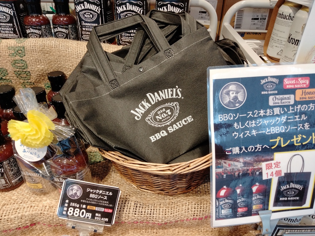 グリルを準備してください】ジャックダニエルBBQソース再上陸！！～父